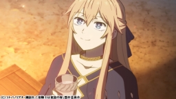 姫騎士は蛮族の嫁 第四話