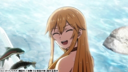 姫騎士は蛮族の嫁 第七話