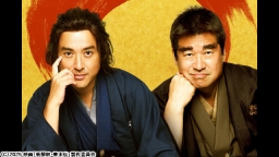 新解釈・幕末伝