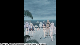 死亡遊戯で飯を食う。 #12