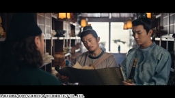 唐朝詭事録＜とうちょうきじろく> 外伝 #6
