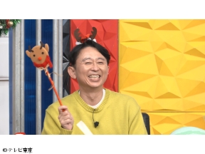 有吉ぃぃeeeee!【スイカゲーム新作】timelesz橋本将生とクリスマスSP