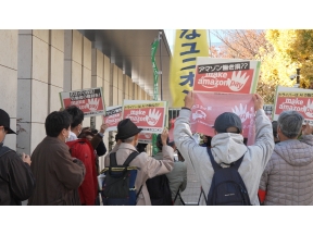 ガイアの夜明け【“送料無料”その裏で】