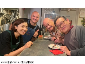 おやじ京都呑み【近藤スペシャル】角野卓造&近藤芳正
