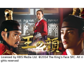 韓国◇王の顔　＃６　５日間の猶予（字幕版）