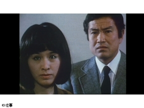 松本清張シリーズ　「黒の回廊」【出演:栗原小巻・竜雷太】