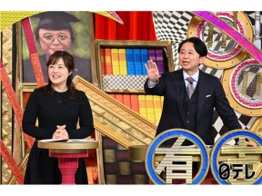 有吉ゼミ▼ギャル曽根vs大食いメダリスト軍&世界王者!新星大食い猛者が誕生SP