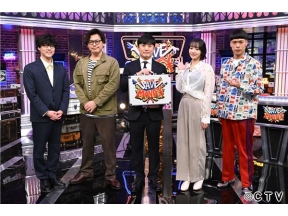 賞金先渡しクイズ SAVE MONEY▽ドラマ「鬼女の棲む家」第２話