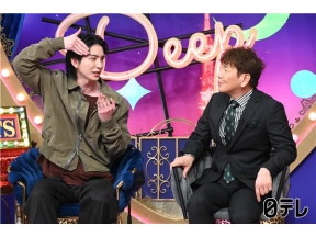 上田と女DEEP【デジタルタトゥー】＆夜の音