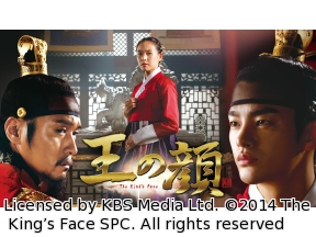 韓国◇王の顔　＃３　すれ違う二人（字幕版）