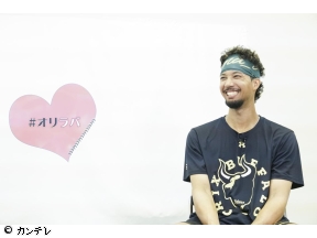 藤原丈一郎の月刊!オリックスLOVER　東京ドーム大興奮!丈一郎の始球式に密着