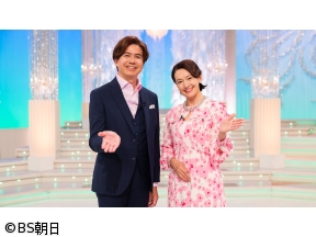 人生、歌がある　「天童よしみ名場面集＋名曲名演集！」
