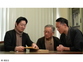 磯田丸が行く。−経済乱世を生き抜く策は!?−M&Aで440年歴史つなぐ老舗呉服店