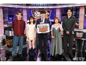 賞金先渡しクイズ　SAVE　MONEY▽ドラマ「鬼女の棲む家」最終話