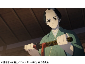 <ノイタミナ>しゃばけ　第十二話