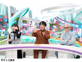 ナゼそこ?+　▽愛知県　秘境ローカル路線バス運転手はイタリア人女性!?ナゼ山奥へ?