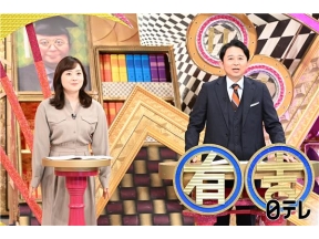 有吉ゼミ▼グルメすぎる相撲部屋！九州で華丸×伝説ちゃんこ長！絶品九州グルメ爆食