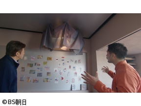 辰巳琢郎の家物語　「天井が鉄板!?無限の可能性を手に入れた千駄木の家」