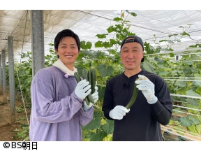 工藤阿須加が行く 農業始めちゃいました　▽夏にピッタリきゅうりレシピ!