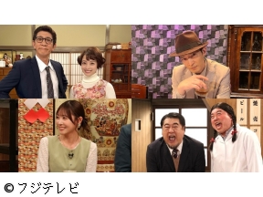 ドリフに大挑戦　馬力全開!小学校にも出張しちゃいましたSP