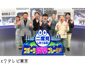 大谷翔平のプロ13年1700試合から選ぶミラクル二度見プレーランキングSP