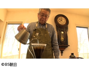 人生のワンステップ「那須を珈琲の聖地に!おひさま堂/大橋宏さん(珈琲焙煎士)」