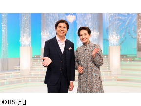 人生、歌がある　「「津軽平野」「星影のワルツ」(他)…千昌夫 名場面集！」