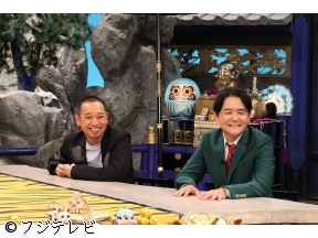 千鳥の鬼レンチャン◆渡邊雄太が降臨!新企画バスケットボール3on4レンチャン