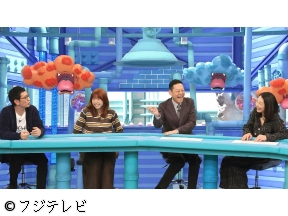 芸能人が本気で考えた!ドッキリGP　朝起きたら即タイホ&のっぺらぼうSP