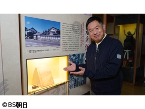 あなたの知らない京都旅　「豊臣兄弟 大出世を決めた3つの戦い」