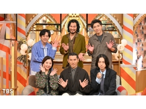 ニノなのにSP☆二宮和也×本木雅弘×菅田将暉×吉高由里子☆3日1000円生活