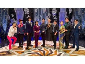 ザ・マジックシアター第13弾　世界王者参戦!頂上マジシャン大集結スペシャル