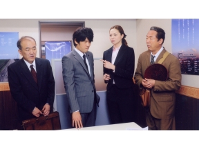 ミステリー・セレクション・税務調査官・窓際太郎の事件簿１９