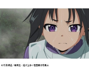 <ノイタミナ>逃げ上手の若君第一期　#03