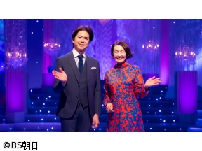 人生、歌がある　「坂本冬美ヒット曲を豪華出演者と熱唱!」