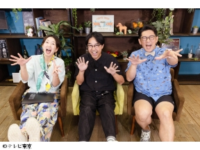 家、ついて行ってイイですか?深夜SP★ゴールデンでは流せない!?元暴走族VS黒い悪魔