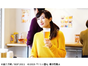 ワカコ酒 Season4第12夜「クラフトビールでステーキ」