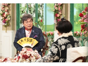 徹子の部屋　綾小路きみまろ