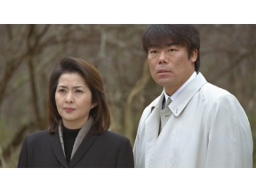 <お昼のサスペンス>音の犯罪捜査官響奈津子4