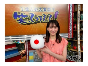 笑ってコラえて２時間ＳＰ綾瀬はるかが道の駅伝１位当て挑戦!北海道601km爆走