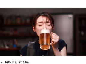 晩酌の流儀　第2話(全8話)