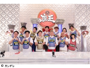 千原ジュニアの座王　新春未公開35分SP　有田審査委員長vs吉住マユリカ新山ベジ