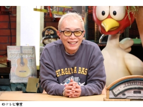 所さんのそこんトコロ【遠距離通学＆勇気がいる店＆待たせすぎ職人】