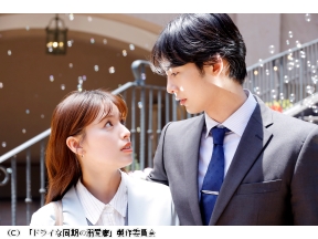 ドライな同期の溺愛癖 第１話「ドライな同期は溺愛妄想男!?」