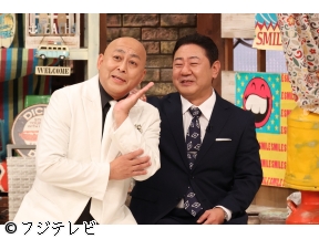さんまのお笑い向上委員会▼老化が急進行中の錦鯉!リアルボケ長谷川&こどおじ渡辺