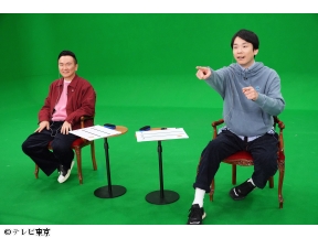 YOUは何しに日本へ?&JAPANをスーツケースにつめ込んで!合体3時間半!!