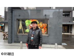 ケンコバのほろ酔いビジホ泊 全国版　「青森市(青森県)」