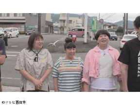 華丸・大吉のなんしようと?【森三中と福岡市油山周辺8選の旅!】