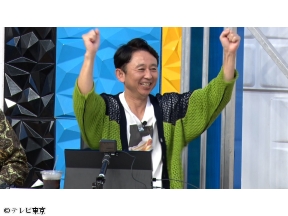 有吉ぃぃeeeee!【アモアス＆めっちゃカメレオン】曲者10人ダマし合い名推理爆裂ぅ〜