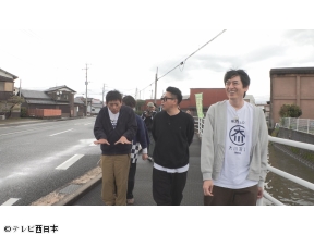 華丸・大吉のなんしようと?【宮川大輔と大川市8選の旅!】
